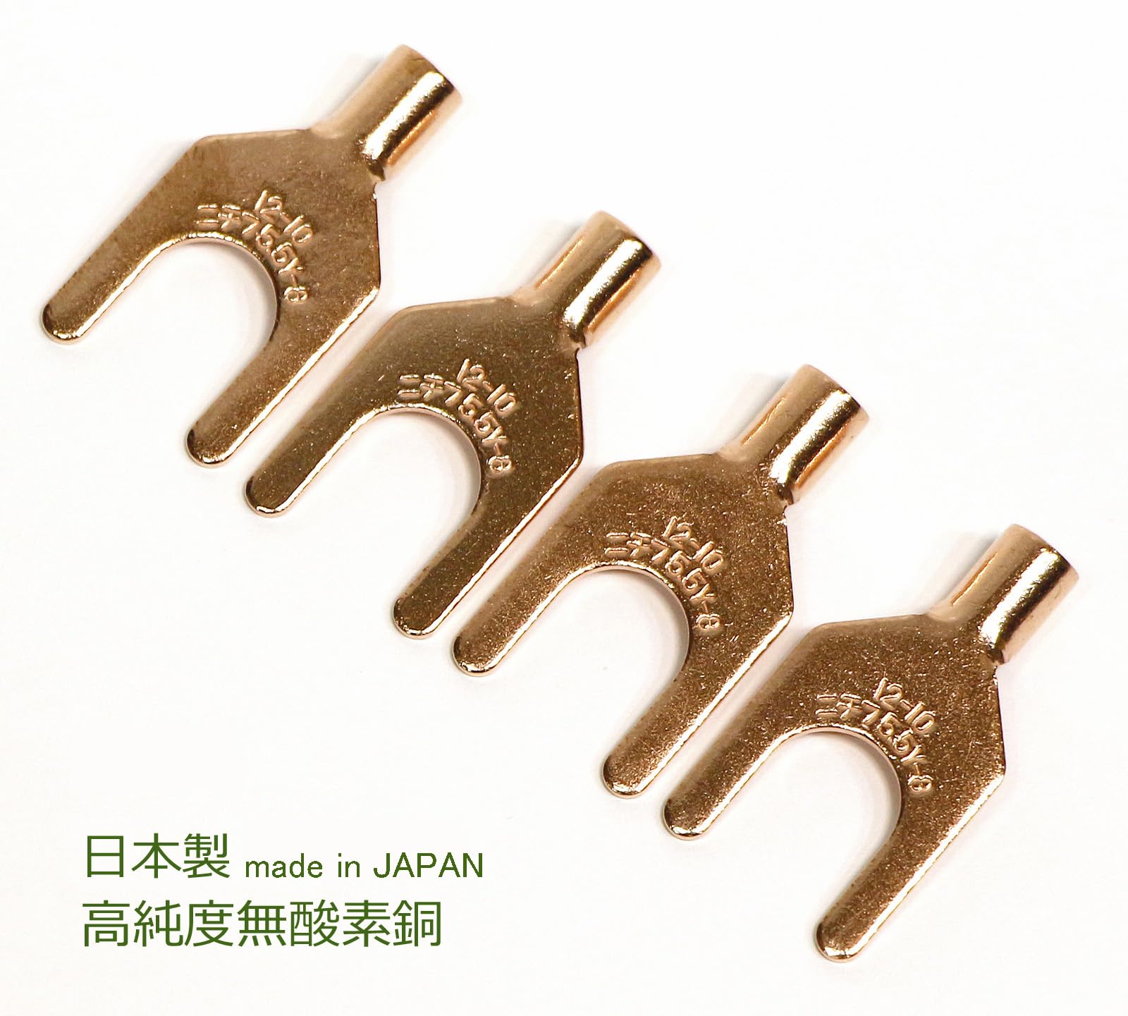 Amazon.co.jp: OFC 純銅 Yラグ端子 ポスト径8mm スピーカー端子 高純度